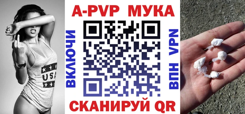 Альфа ПВП кристаллы  Верещагино 
