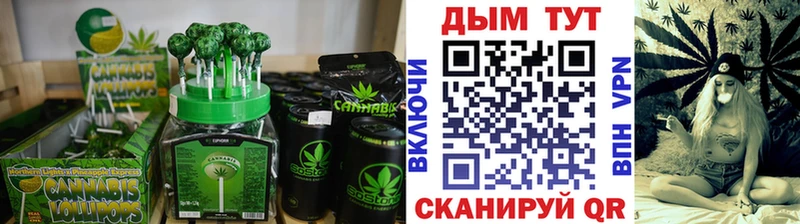 Еда ТГК конопля  Верещагино 