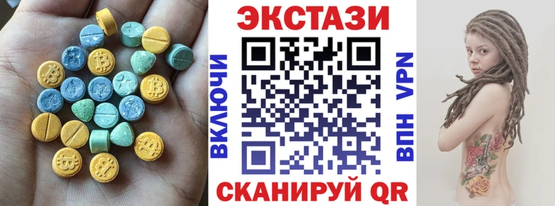 ЭКСТАЗИ Дубай  наркошоп  blacksprut как зайти  Верещагино 