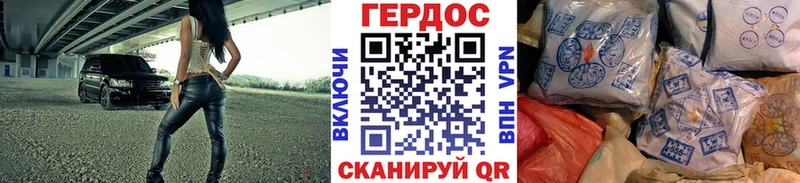 Героин Heroin  закладки  Верещагино 