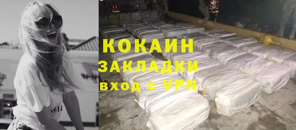 амфетамин Белокуриха