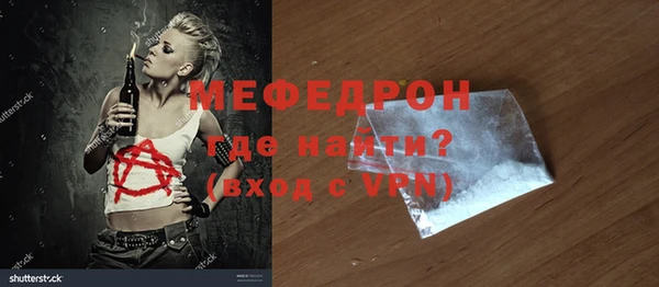 первитин Белоозёрский