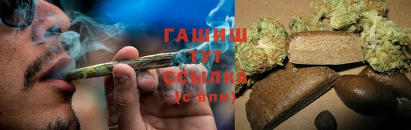 амфетамин Белокуриха