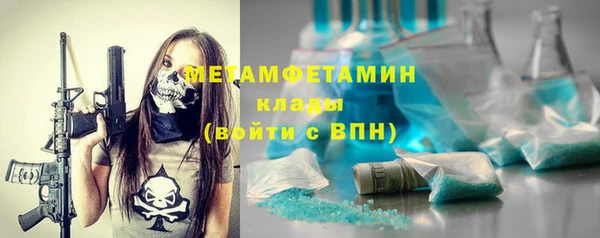 амф Беломорск
