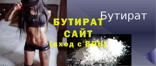 первитин Белоозёрский