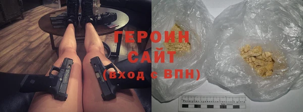амфетамин Белокуриха