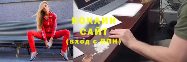 амфетамин Белокуриха