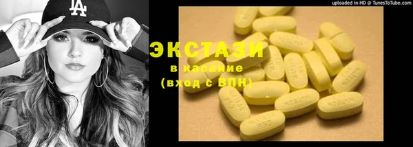 первитин Белоозёрский