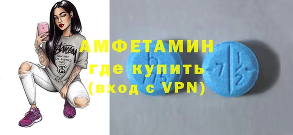 первитин Белоозёрский