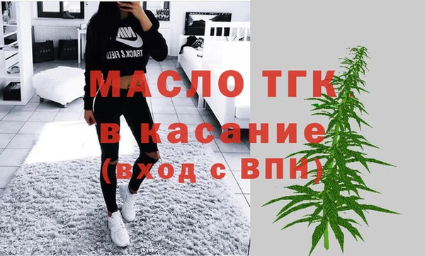 амфетамин Белокуриха