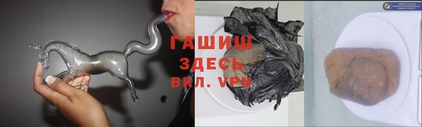 первитин Белоозёрский