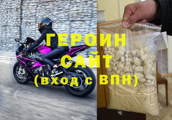 первитин Белоозёрский