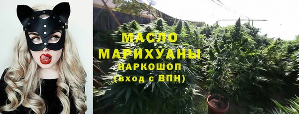 первитин Белоозёрский