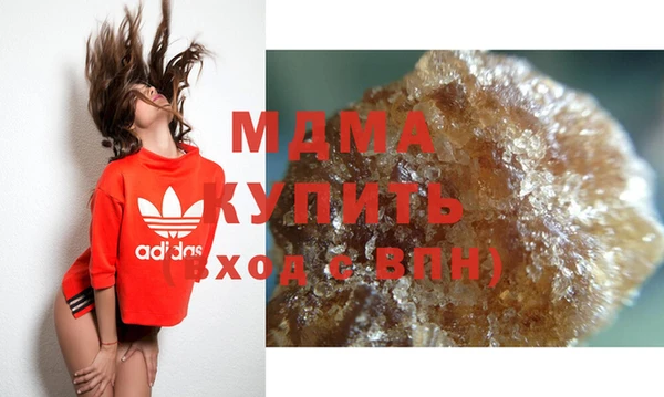 амфетамин Белокуриха