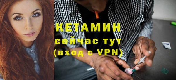 амфетамин Белокуриха