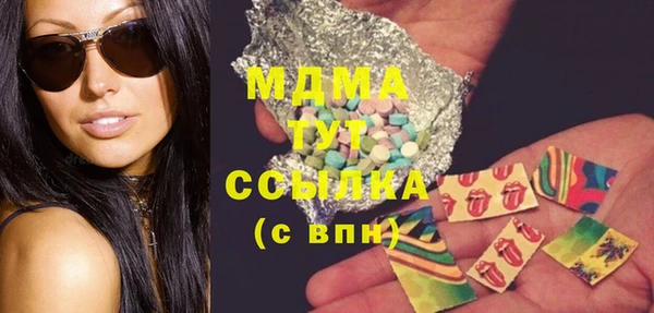 амфетамин Белокуриха