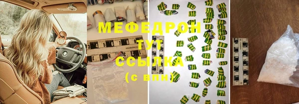 MDMA Инсар