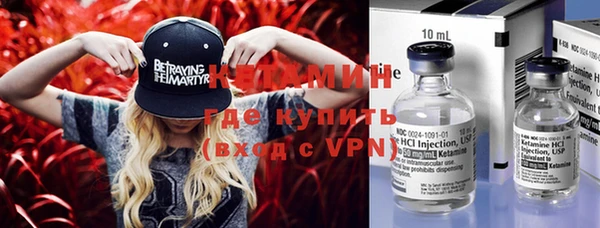 амфетамин Белокуриха