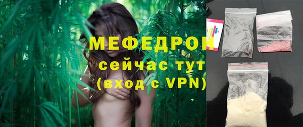 амфетамин Белокуриха