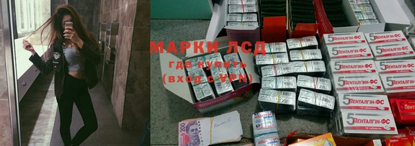 первитин Белоозёрский