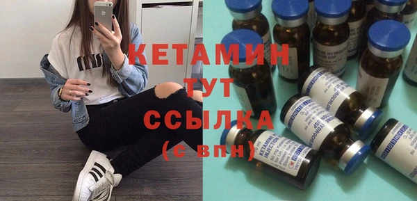 первитин Белоозёрский