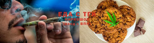 амфетамин Белокуриха