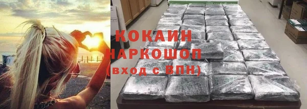 амфетамин Белокуриха