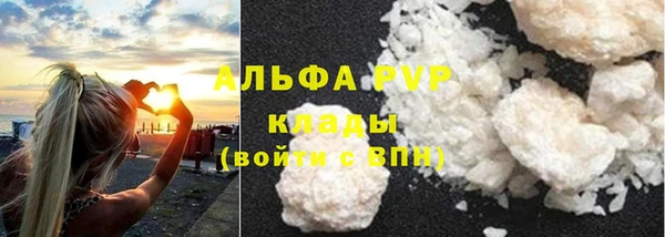 первитин Белоозёрский