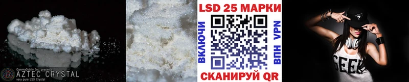 ЛСД экстази кислота  закладки  Верещагино 