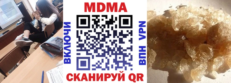 даркнет сайт Верещагино MDMA VHQ