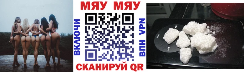 МЕФ мука  ОМГ ОМГ маркетплейс  Верещагино 