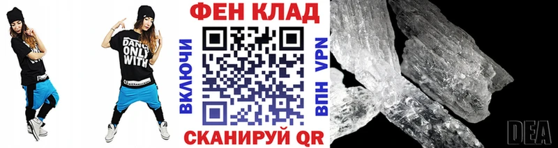 МЕТАМФЕТАМИН пудра  наркошоп  Верещагино 