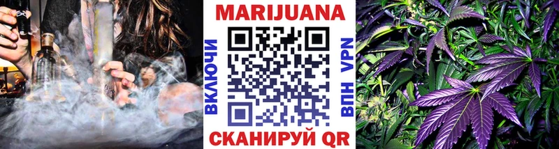 МАРИХУАНА LSD WEED  Верещагино 